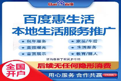 某品牌通过SEM运营推广实现增长