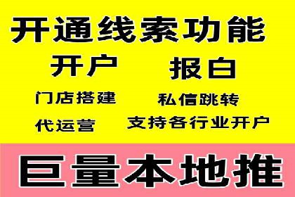 百度竞价SEM案例：揭秘高效广告投放技巧