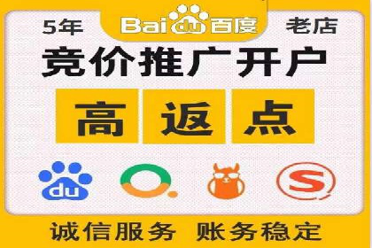 百度竞价广告投放案例：关键词优化与效果对比