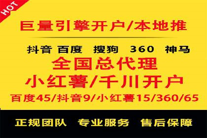 案例解读：SEM推广助力企业增长