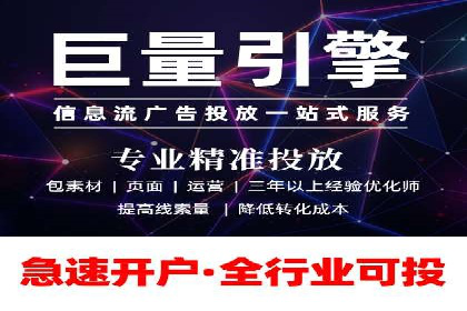 信息流广告在百度平台的成功案例：助力企业品牌升级
